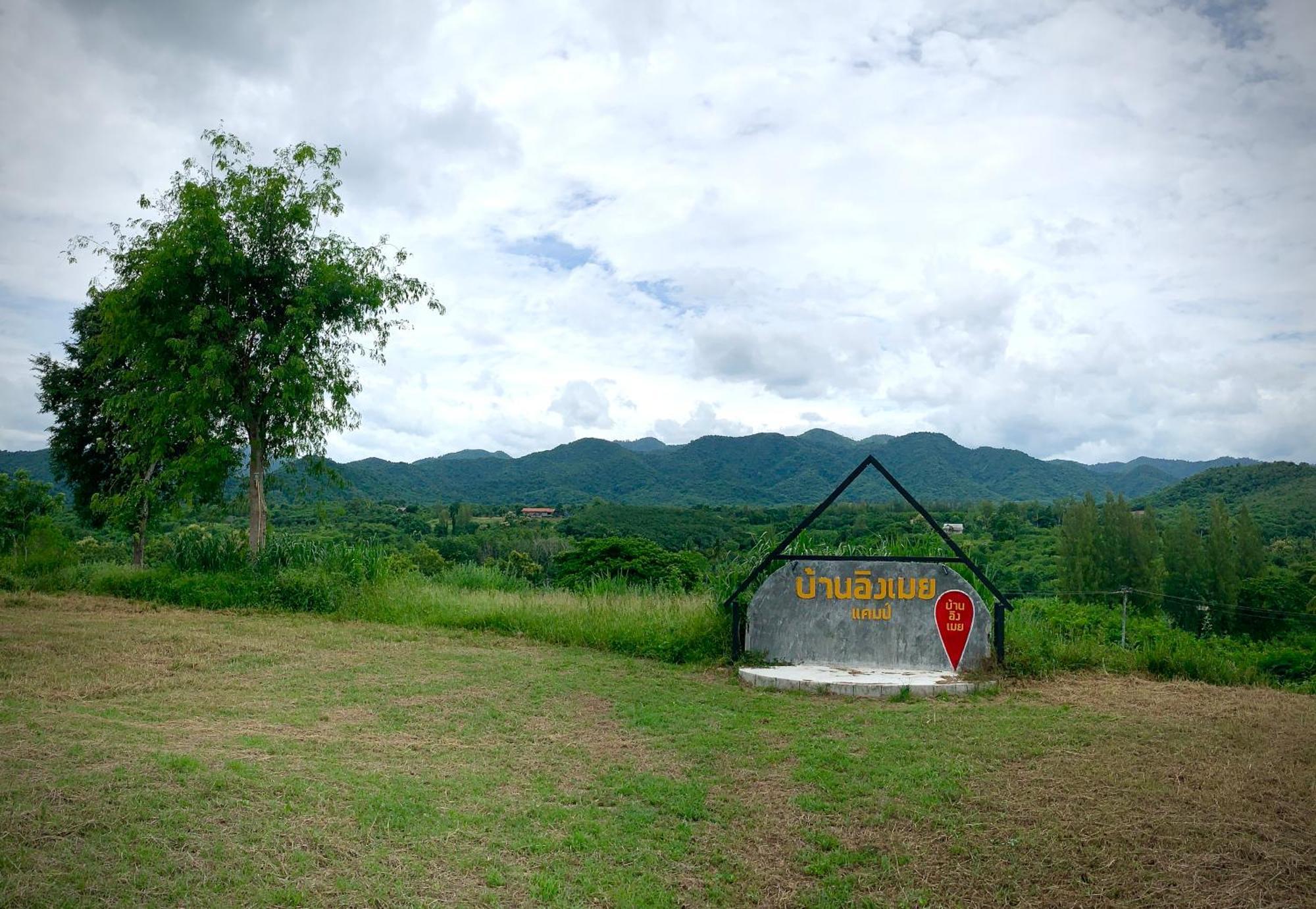 บ้านอิงเมยแคมป์ แก่งกระจาน Ban Phu Bon Exterior photo